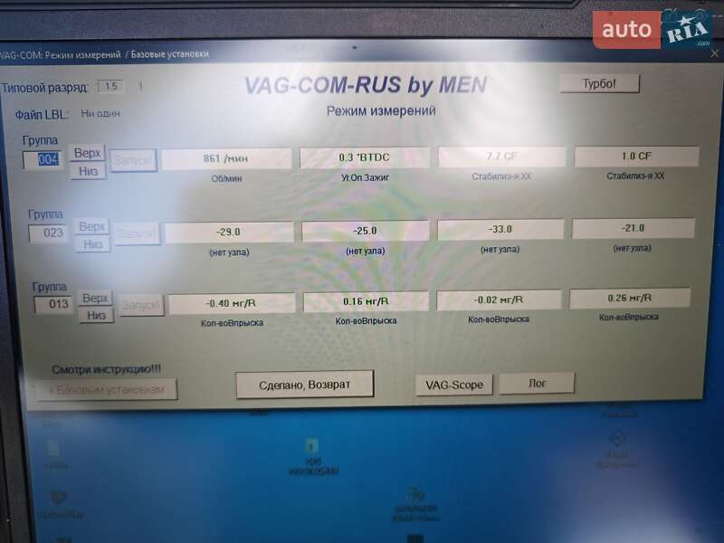 Минивэн Volkswagen Transporter 2005 в Павлограде