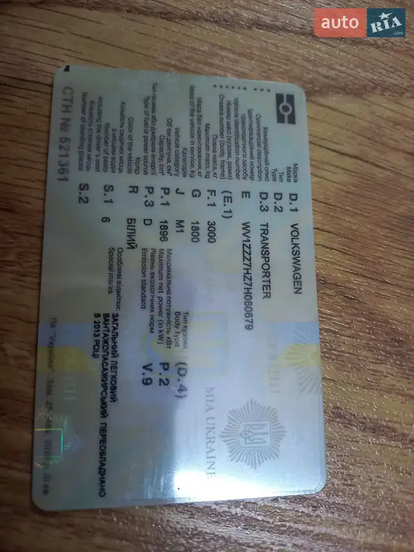 Минивэн Volkswagen Transporter 2006 в Чернигове документ