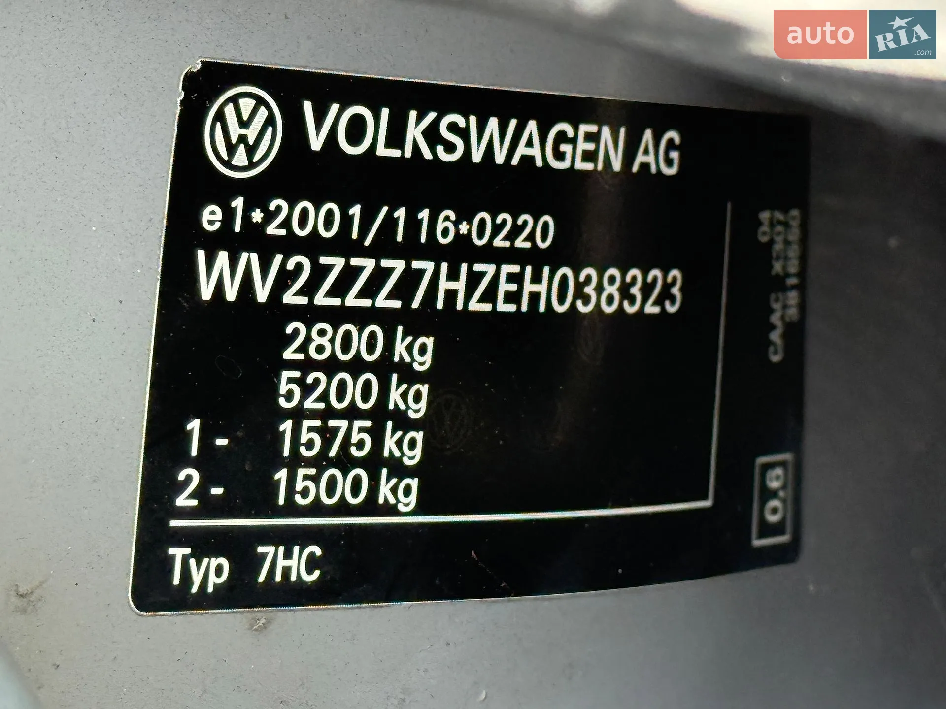 2014 Volkswagen Transporter - мініатюра 84