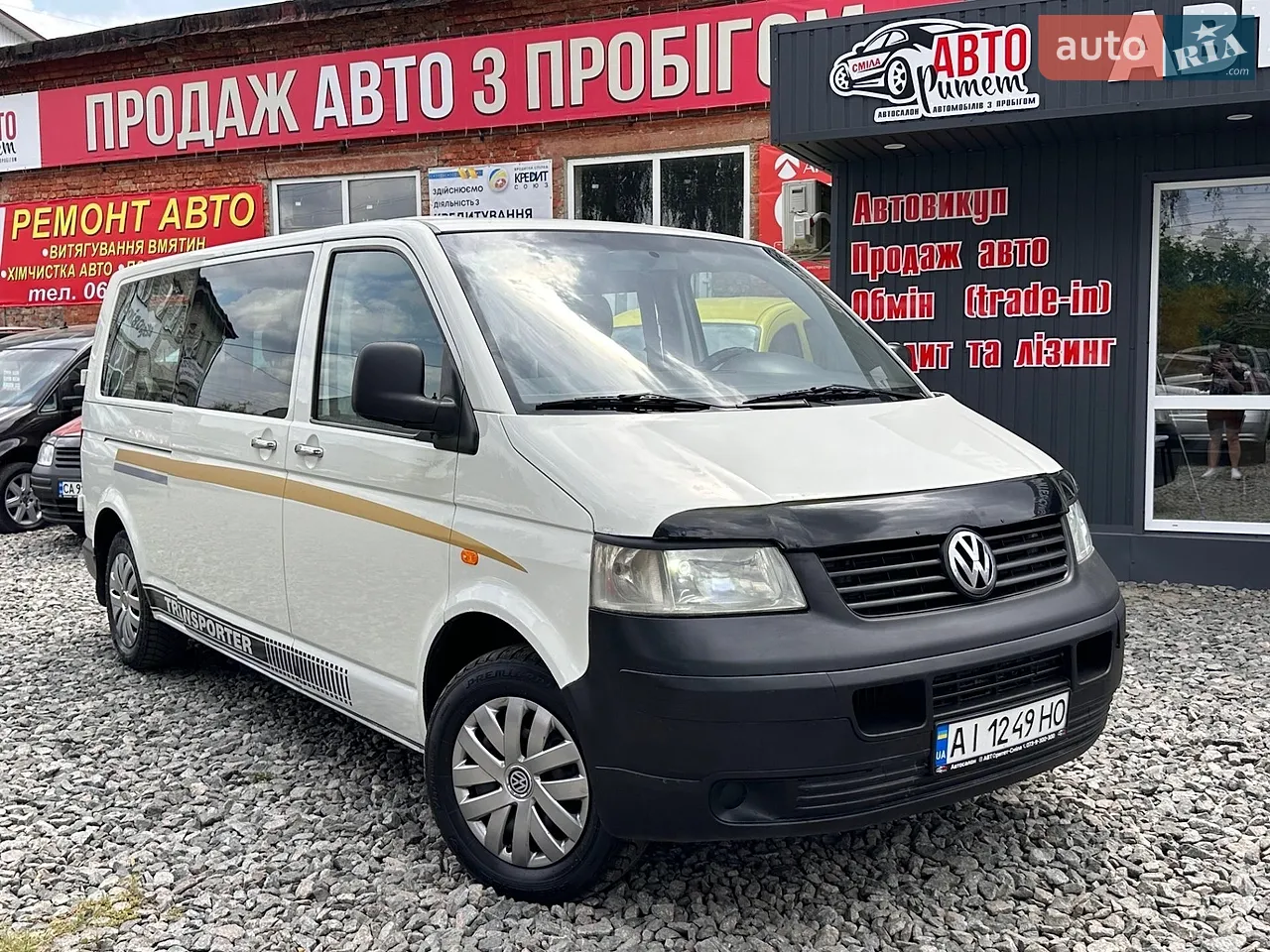 2011 Volkswagen Caddy - мініатюра 26
