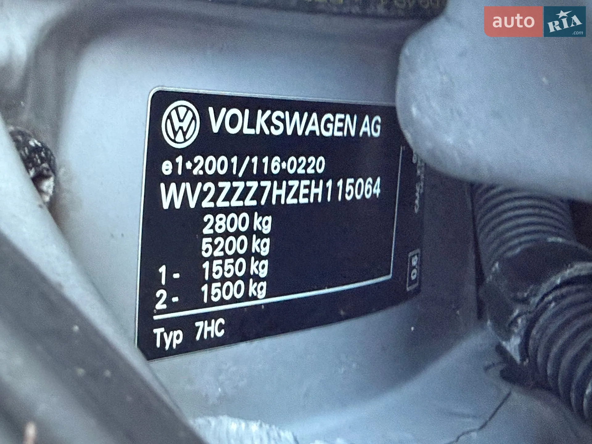 2015 Volkswagen Transporter - мініатюра 95