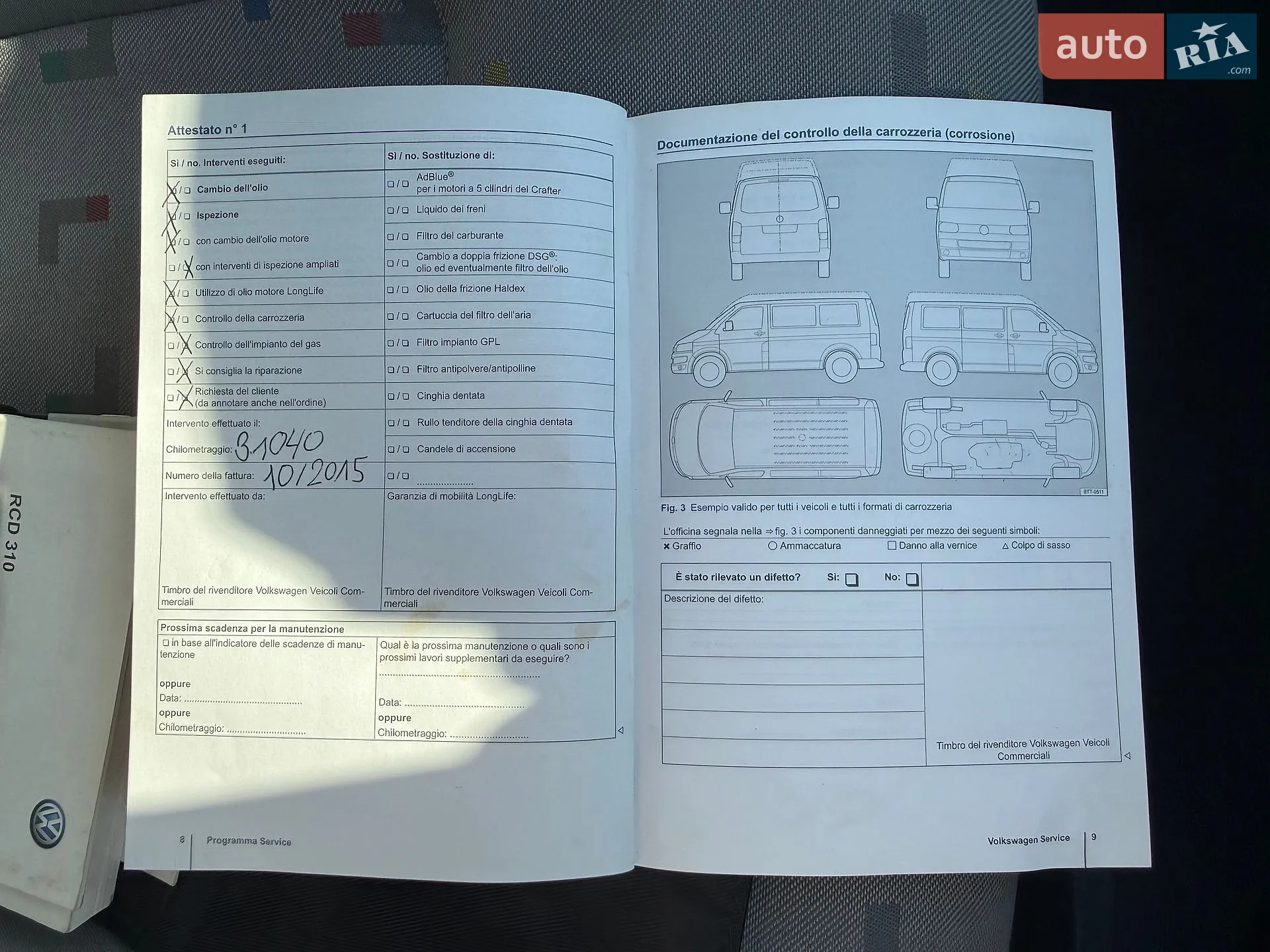 2013 Volkswagen Transporter - мініатюра 40