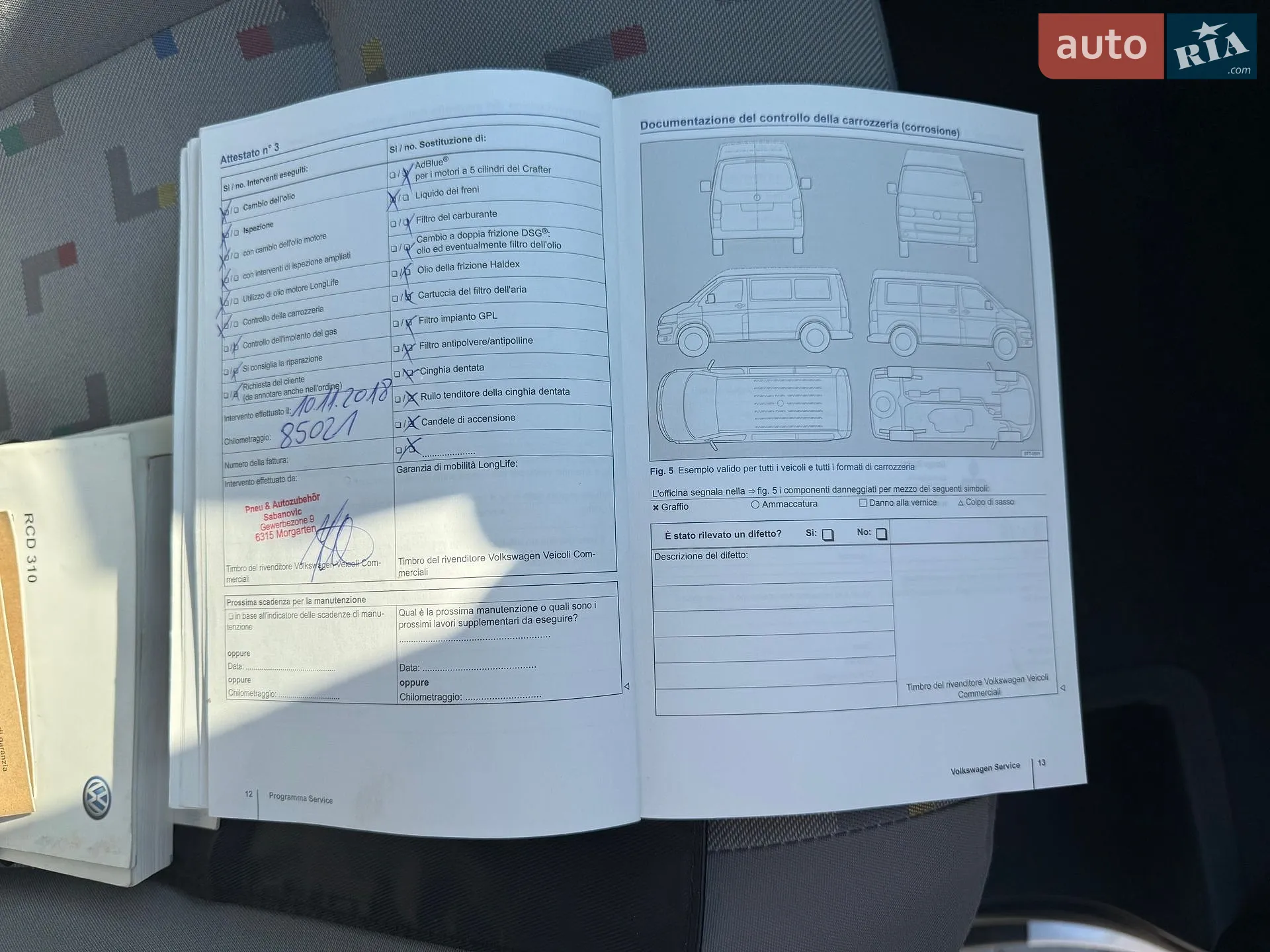 2013 Volkswagen Transporter - мініатюра 44
