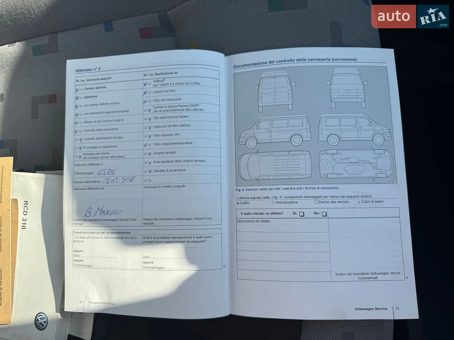 2013 Volkswagen Transporter - мініатюра 45