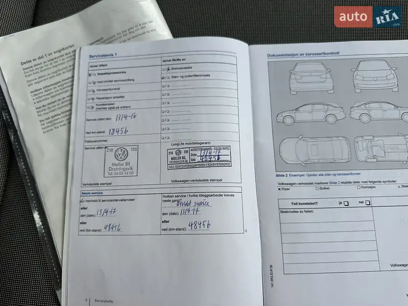 Хэтчбек Volkswagen Up 2014 в Тернополе документ 2 фото Хэтчбек Volkswagen Up 2014 в Тернополе документ