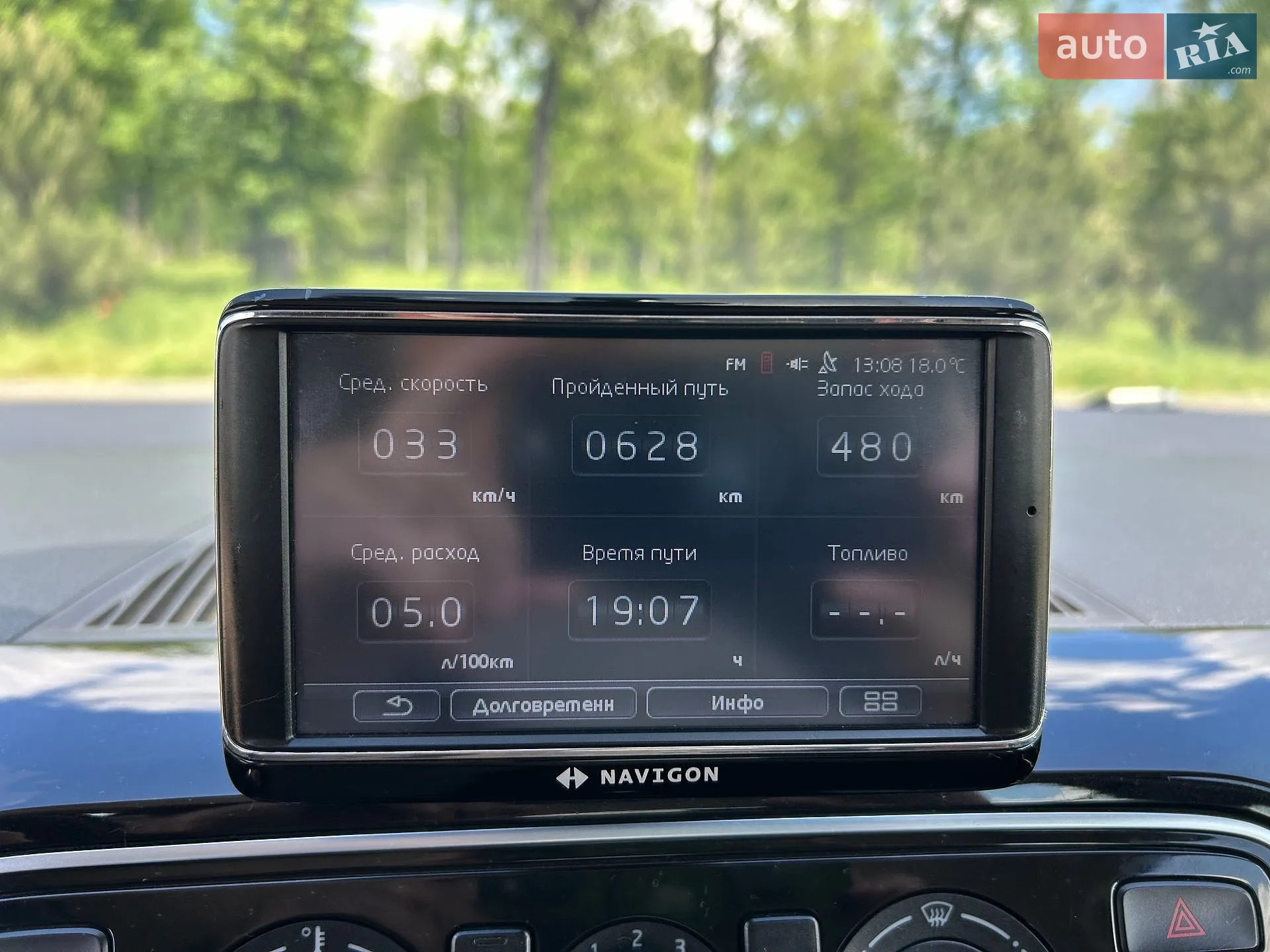 2014 Volkswagen up! - мініатюра 23