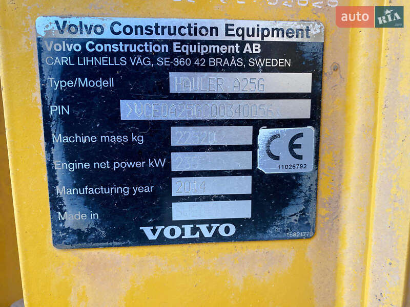 Другая строительная техника Volvo A 25G 2013 в Львове