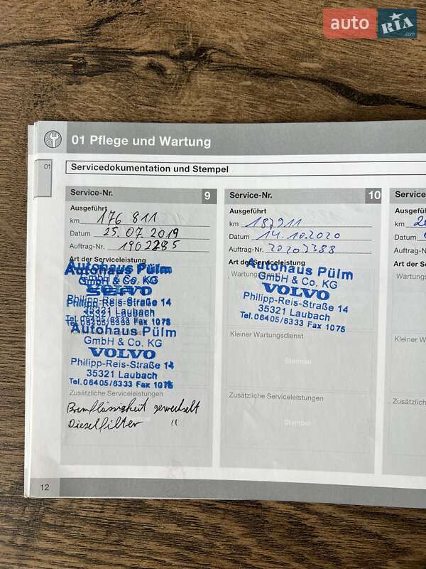 Хэтчбек Volvo C30 2011 в Тернополе