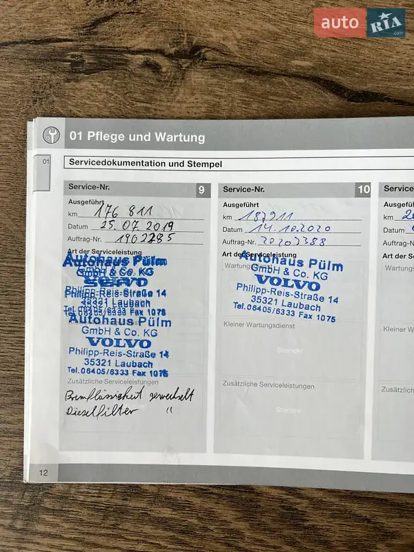 Хэтчбек Volvo C30 2011 в Тернополе документ