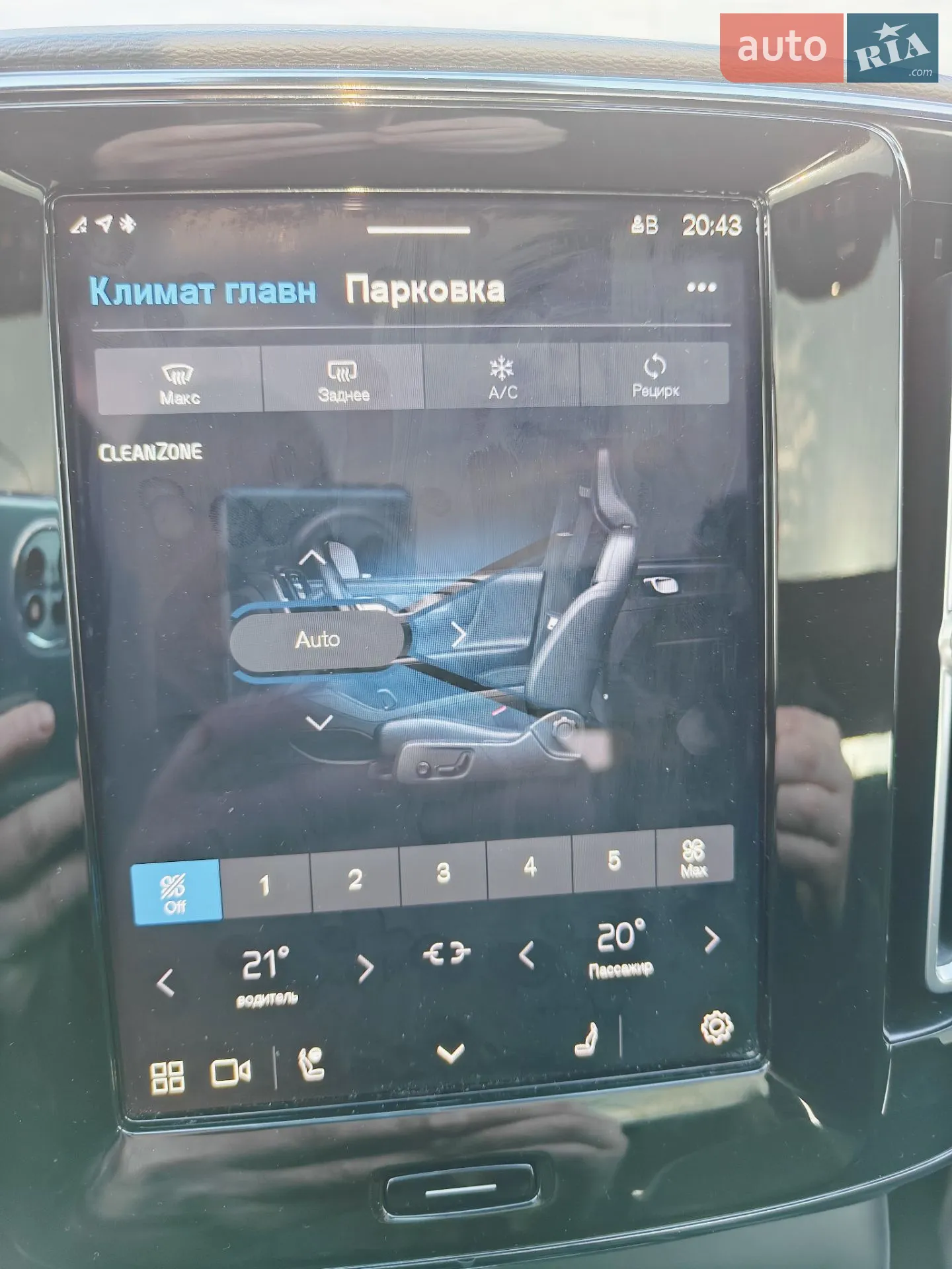 2022 Volvo C40 - мініатюра 35