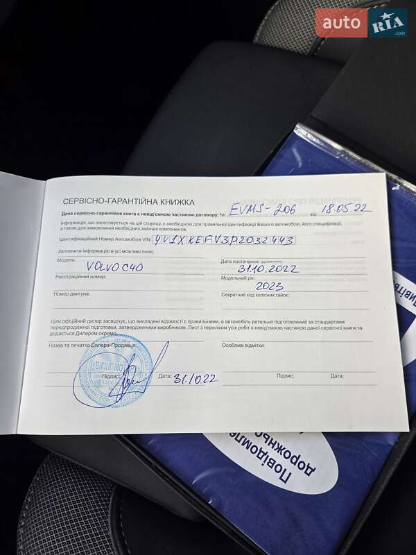 Внедорожник / Кроссовер Volvo C40 Recharge 2022 в Киеве