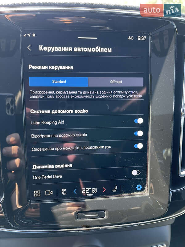 Позашляховик / Кросовер Volvo C40 Recharge 2023 в Дніпрі