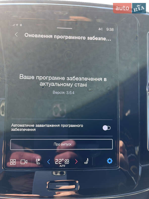 Позашляховик / Кросовер Volvo C40 Recharge 2023 в Дніпрі