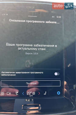 Внедорожник / Кроссовер Volvo C40 Recharge 2023 в 