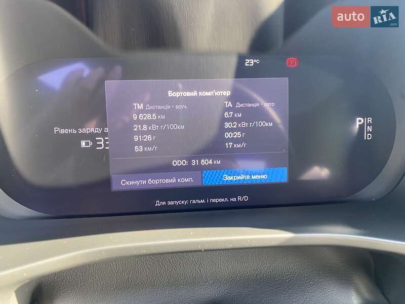 Внедорожник / Кроссовер Volvo C40 Recharge 2023 в Львове фото 16 Внедорожник / Кроссовер Volvo C40 Recharge 2023 в Львове