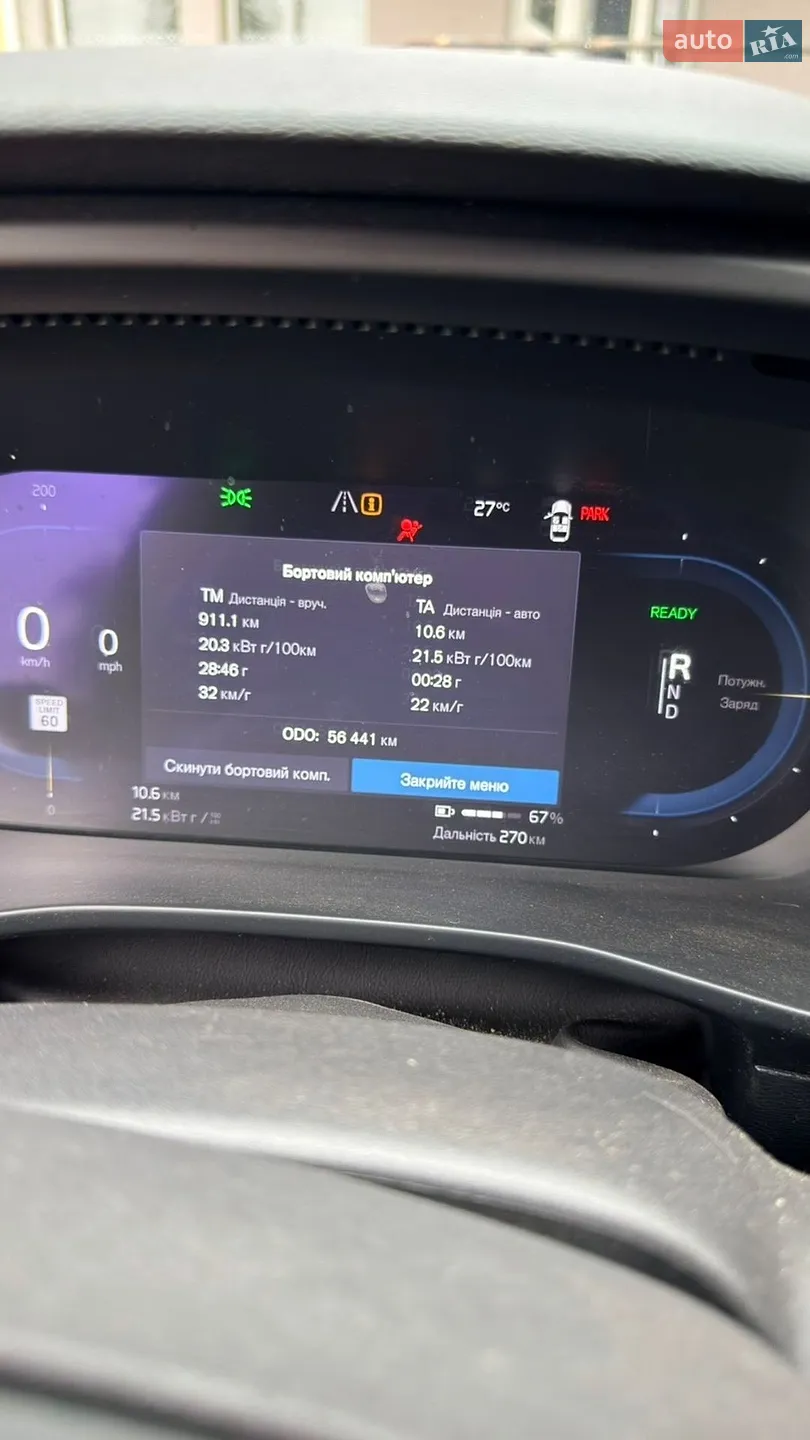 2022 Volvo C40 - мініатюра 15