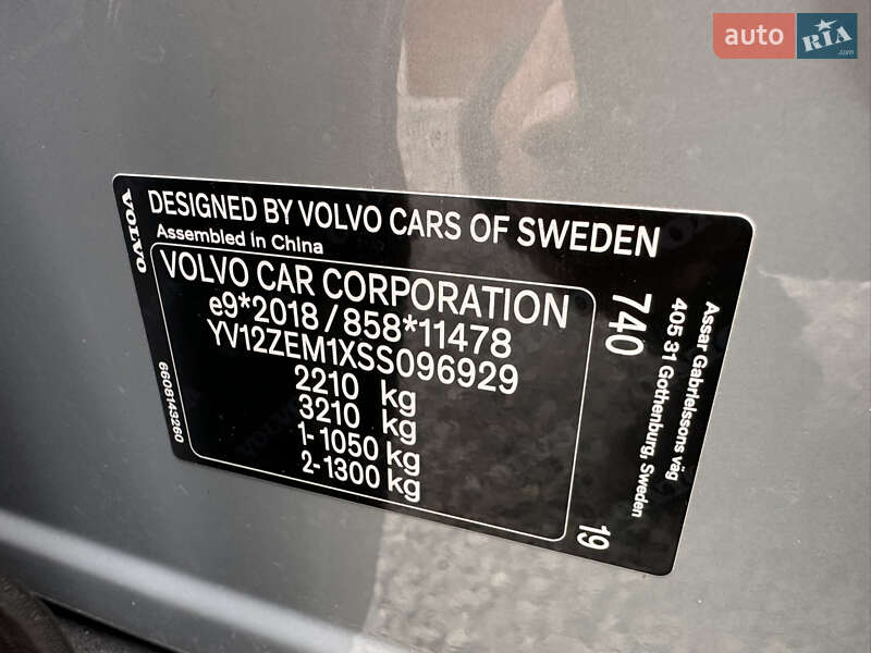 Позашляховик / Кросовер Volvo EX30 2024 в Ужгороді