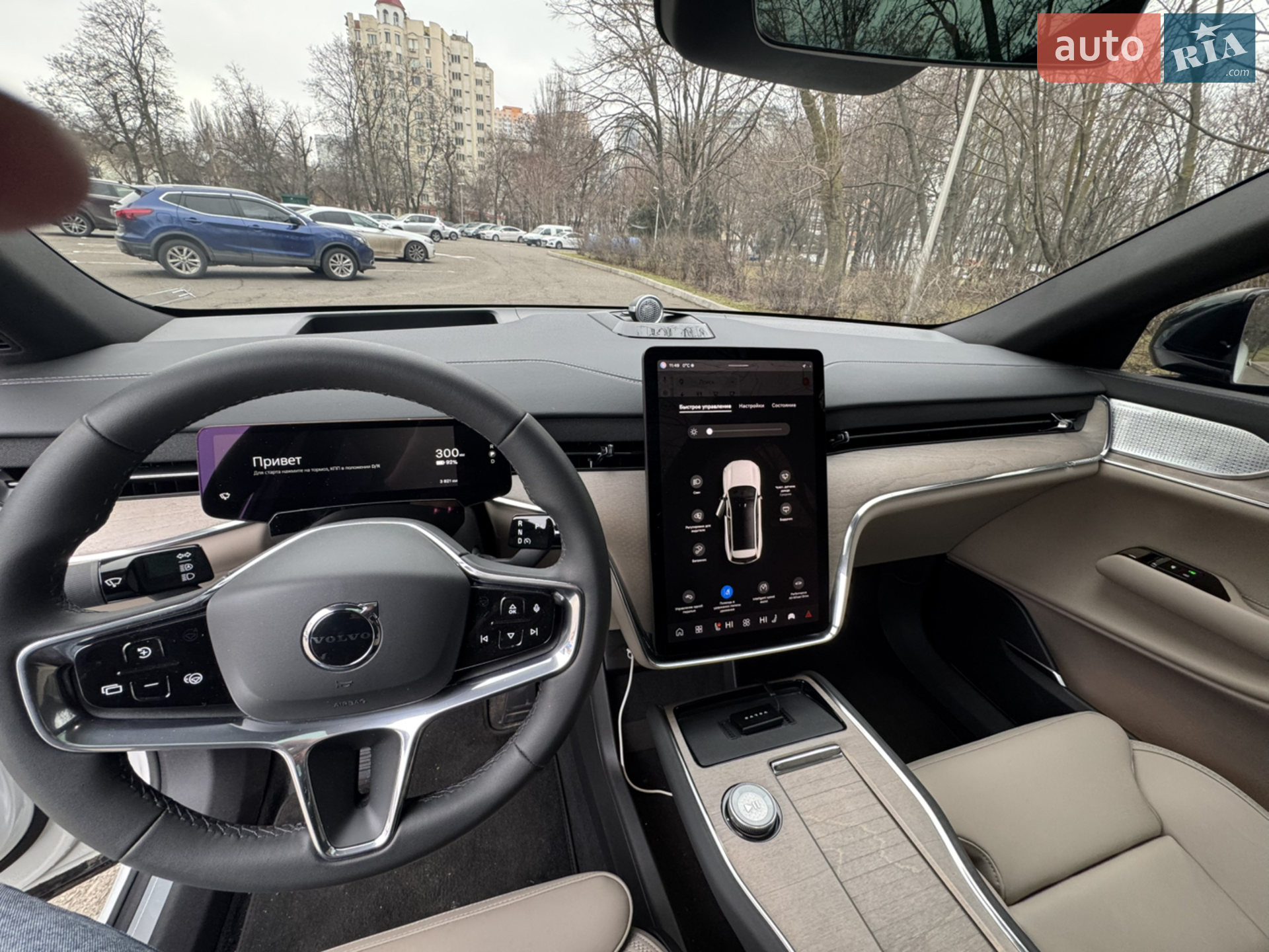 2025 Volvo EX90 - мініатюра 17