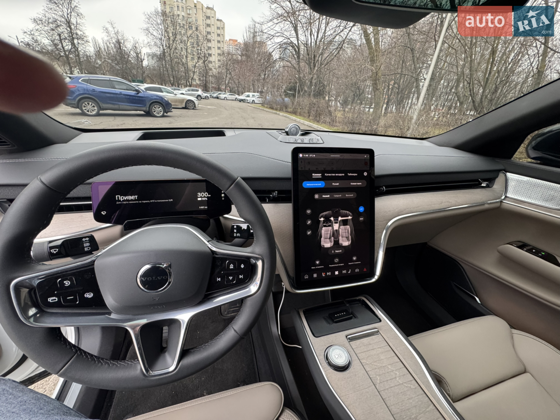 2025 Volvo EX90 - мініатюра 18