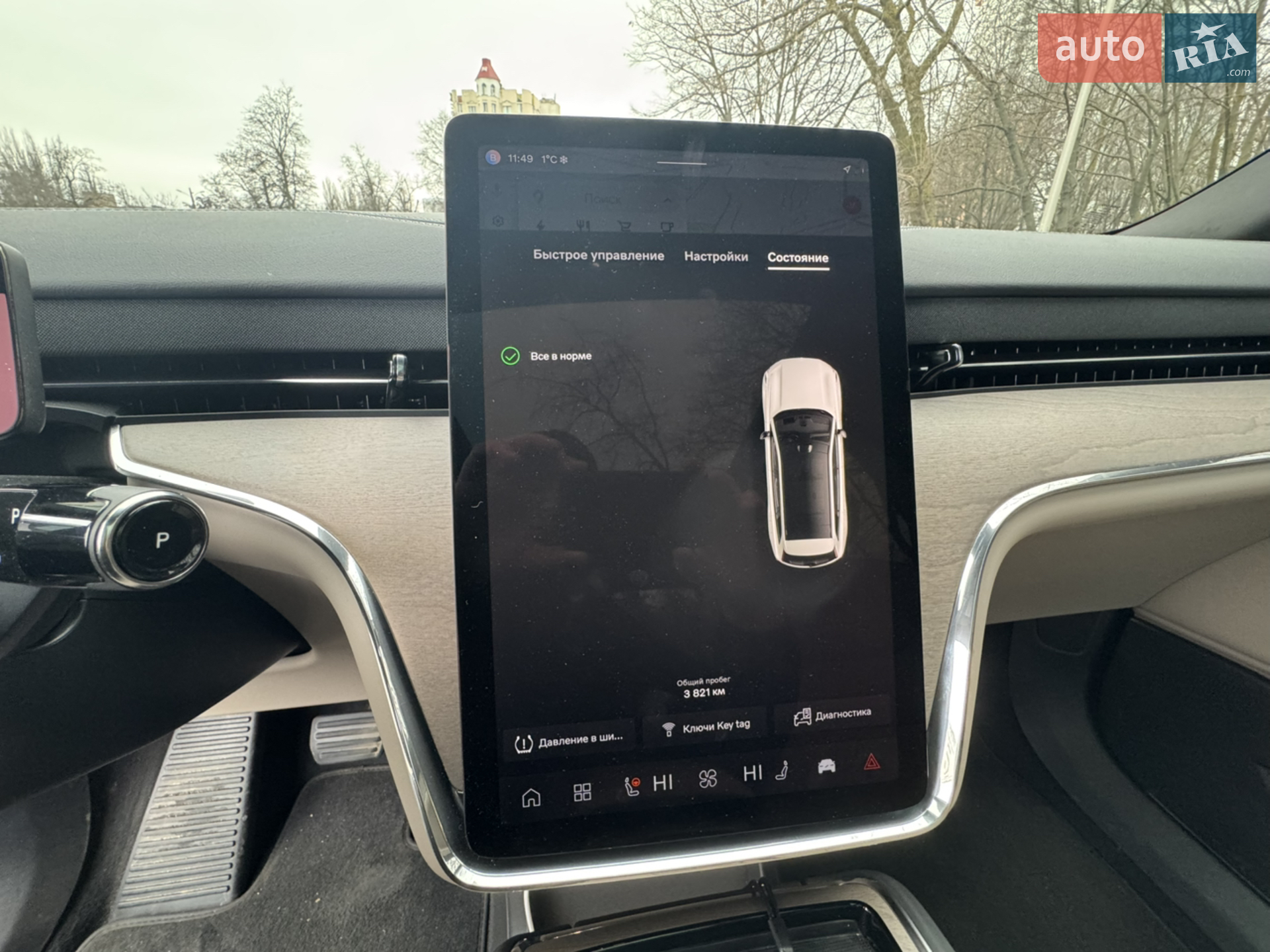 2025 Volvo EX90 - мініатюра 19