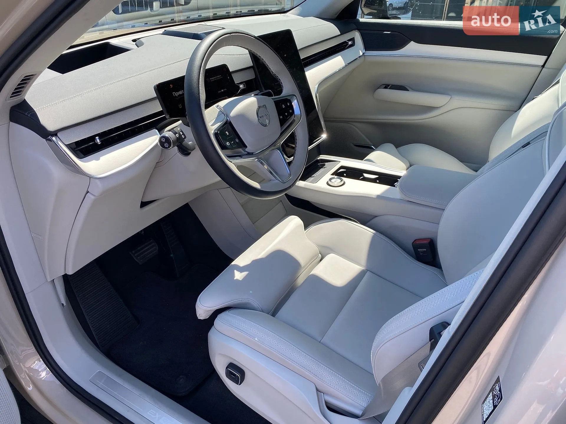 2025 Volvo EX90 - мініатюра 9