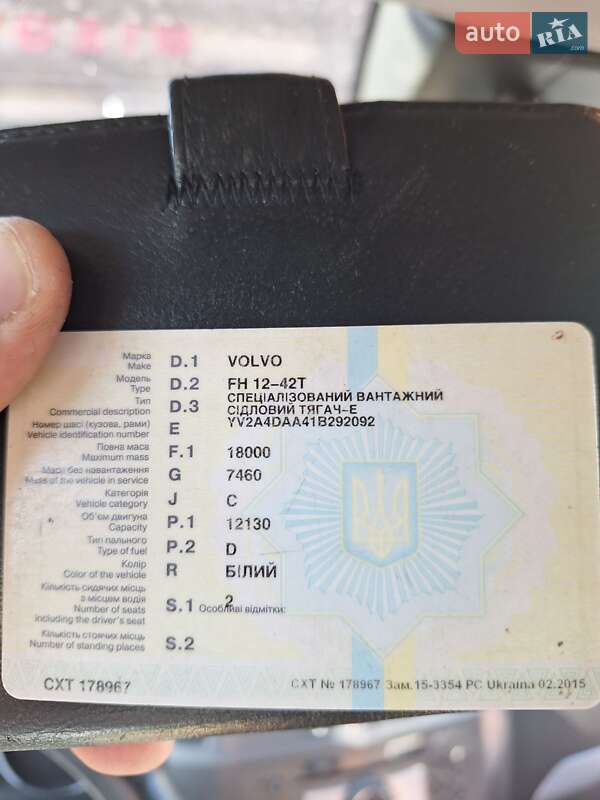 Тягач Volvo FH 12 2001 в Новой Водолаге фото 10 Тягач Volvo FH 12 2001 в Новой Водолаге
