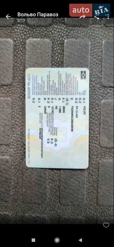 Вантажний фургон Volvo FH 12 2005 в Херсоні