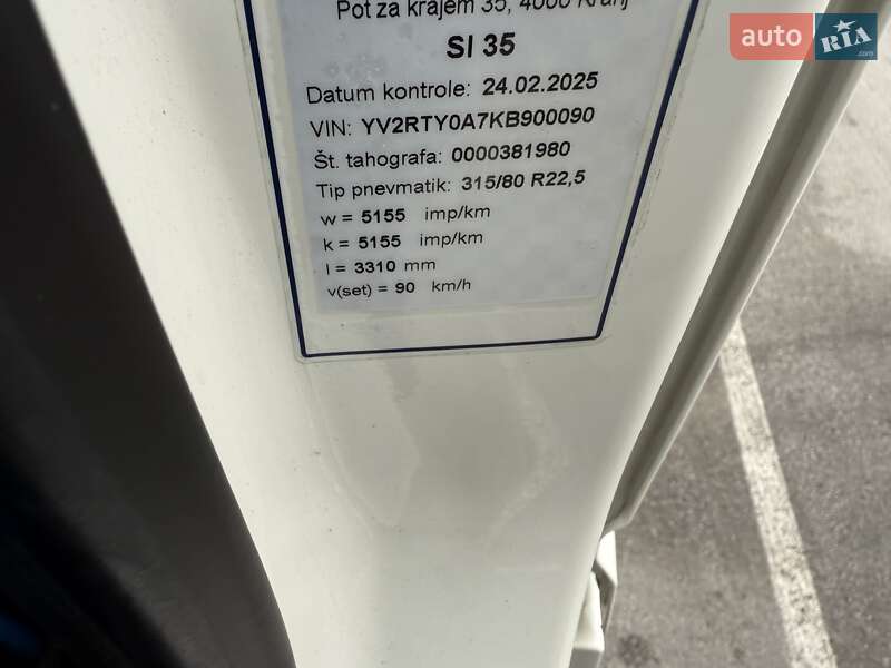 Тягач Volvo FH 13 2019 в Черновцах