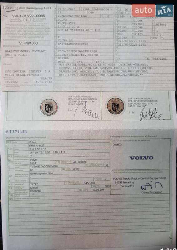 Тягач Volvo FH 13 2012 в Калуше