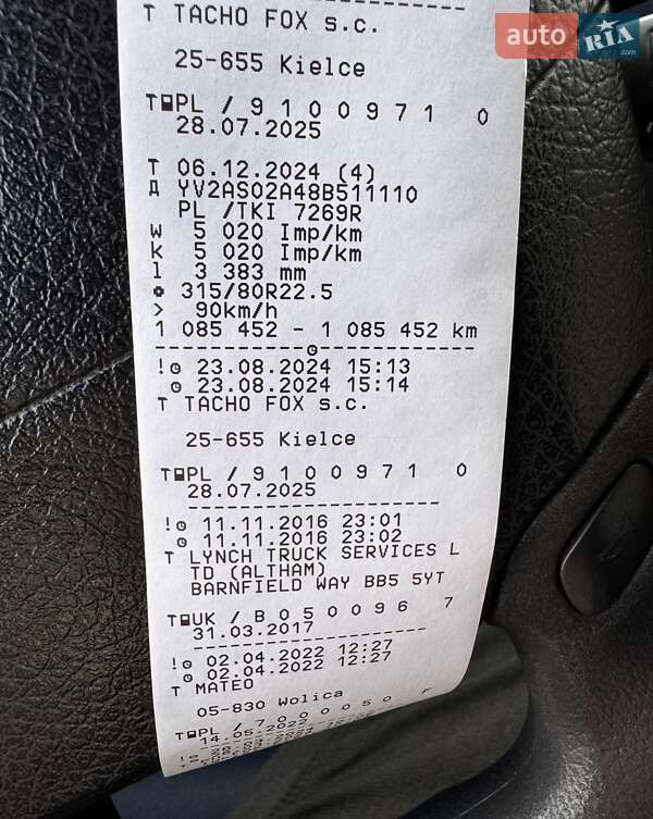 Тягач Volvo FH 13 2008 в Рівному