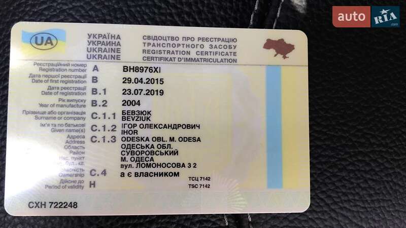 Тягач Volvo FH 13 2008 в Одесі