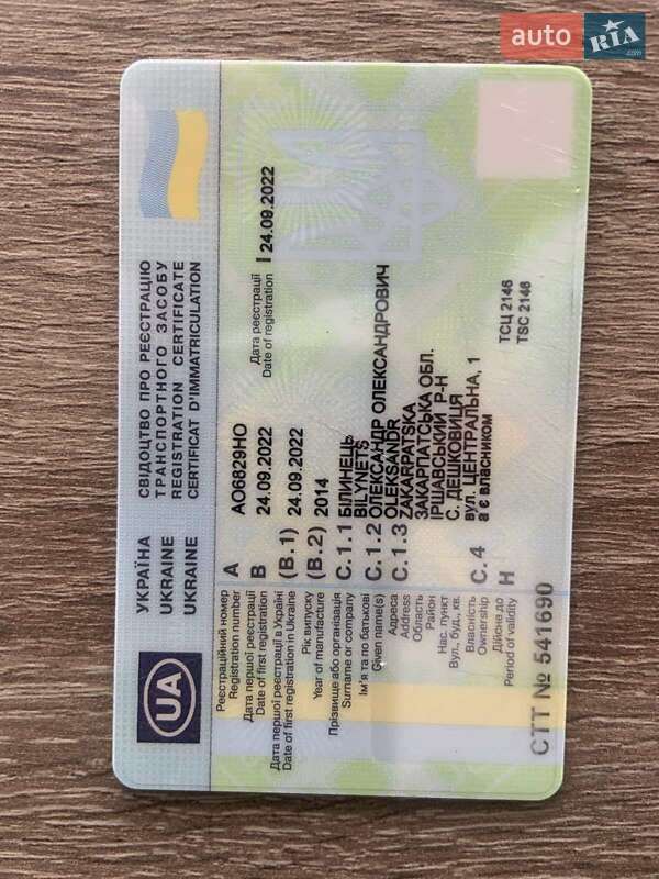 Тягач Volvo FH 13 2014 в Виннице фото 5 Тягач Volvo FH 13 2014 в Виннице