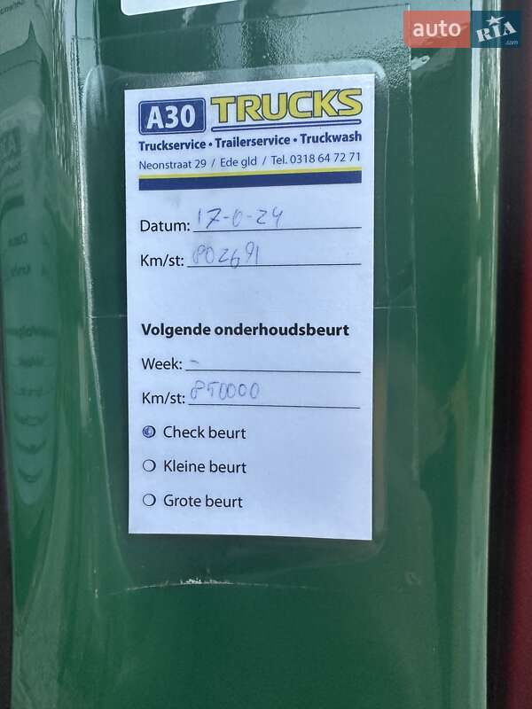 Тягач Volvo FH 13 2015 в Бродах фото 111 Тягач Volvo FH 13 2015 в Бродах