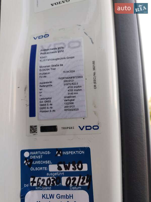 Тягач Volvo FH 13 2015 в Черкассах