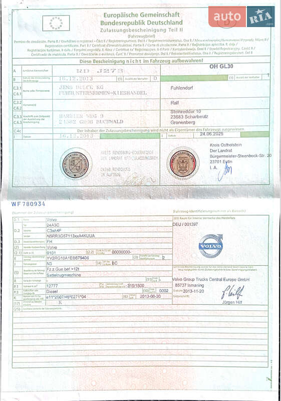 Тягач Volvo FH 13 2013 в Хусте фото 25 Тягач Volvo FH 13 2013 в Хусте