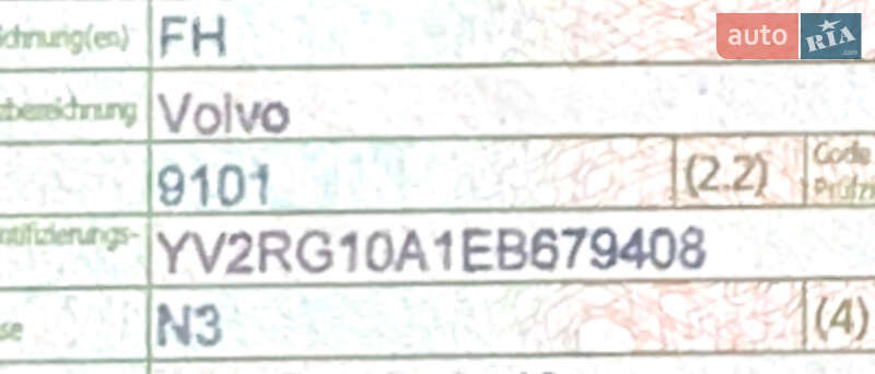 Тягач Volvo FH 13 2013 в Хусте фото 26 Тягач Volvo FH 13 2013 в Хусте