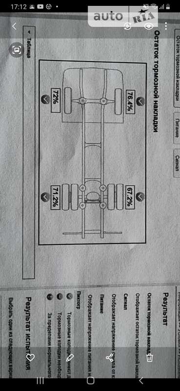 Тягач Volvo FH 16 2014 в Хмельницькому