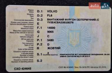 Рефрижератор Volvo FL 6 2003 в 