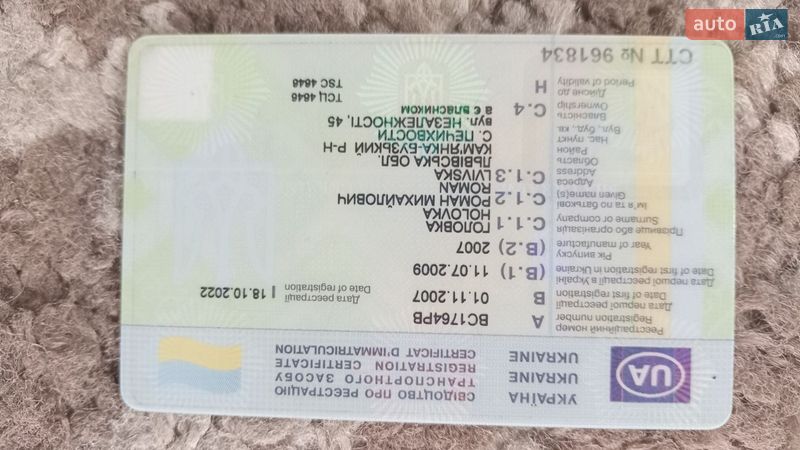 Тягач Volvo FM 13 2007 в Львове