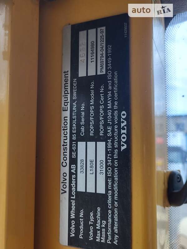 Фронтальный погрузчик Volvo L 180 2007 в Киеве