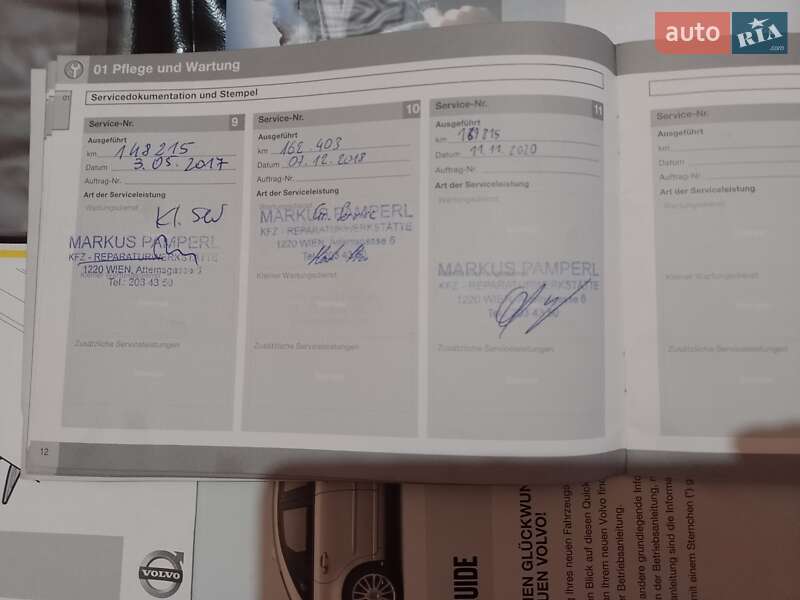 Седан Volvo S40 2008 в Львові