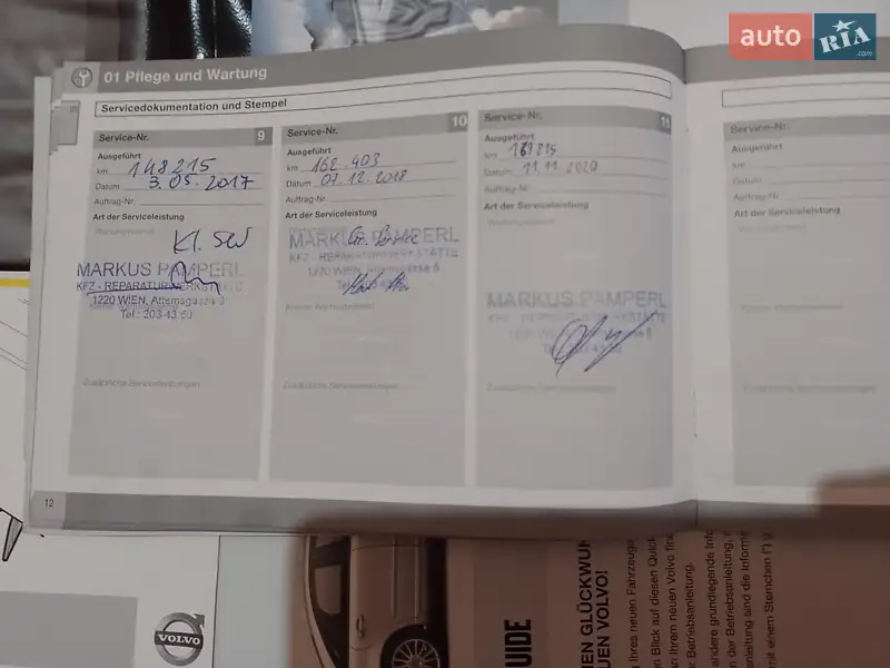 Седан Volvo S40 2008 в Львові документ