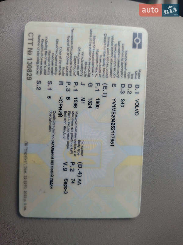 Седан Volvo S40 2005 в Киеве фото 14 Седан Volvo S40 2005 в Киеве