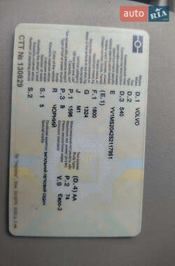 Седан Volvo S40 2005 в  фото 14 Седан Volvo S40 2005 в