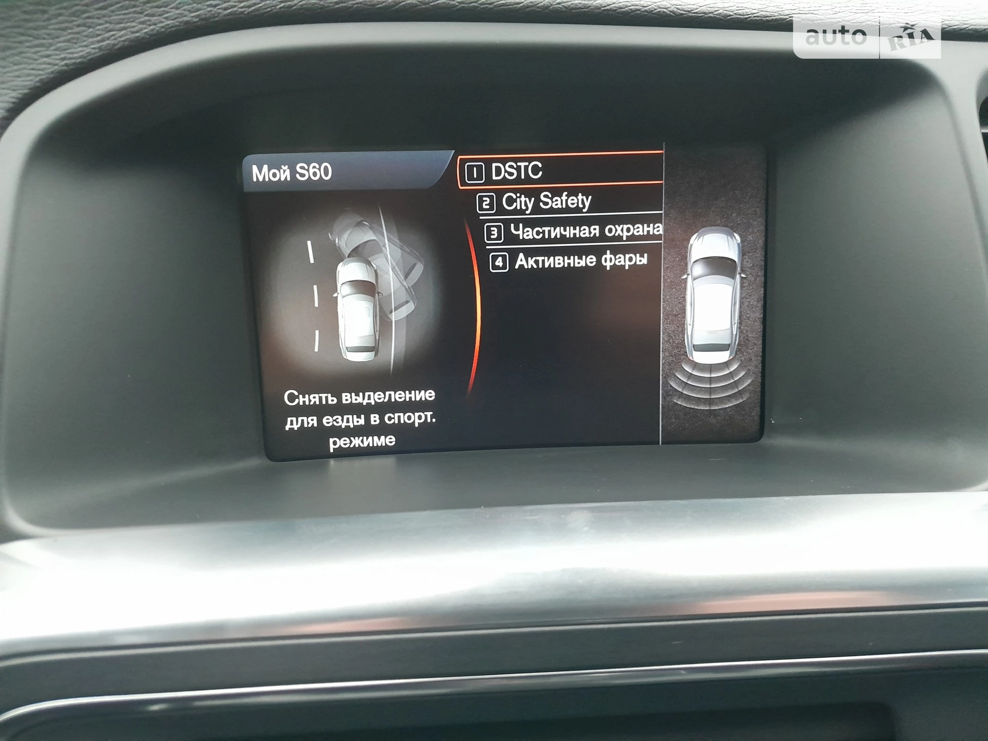 2011 Volvo S60 - мініатюра 19