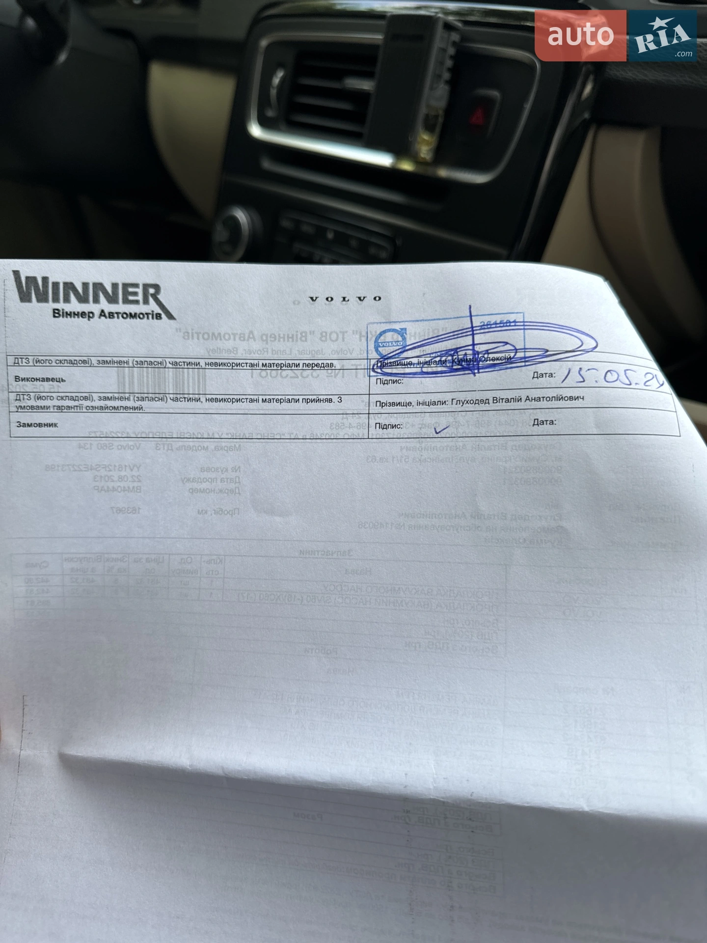 2013 Volvo S60 - мініатюра 37