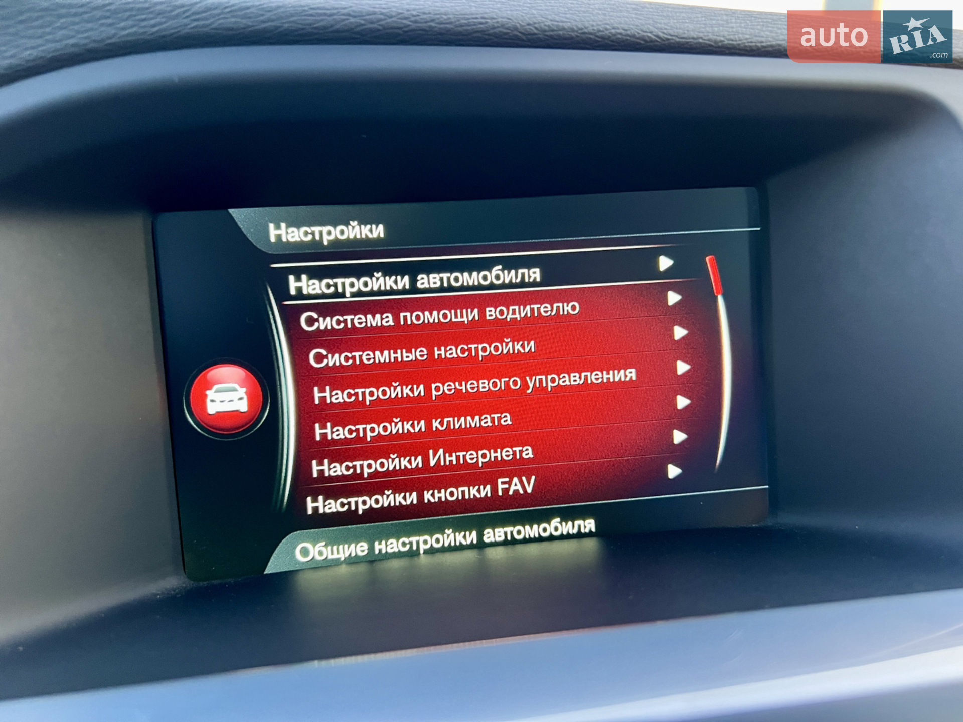2015 Volvo S60 - мініатюра 79