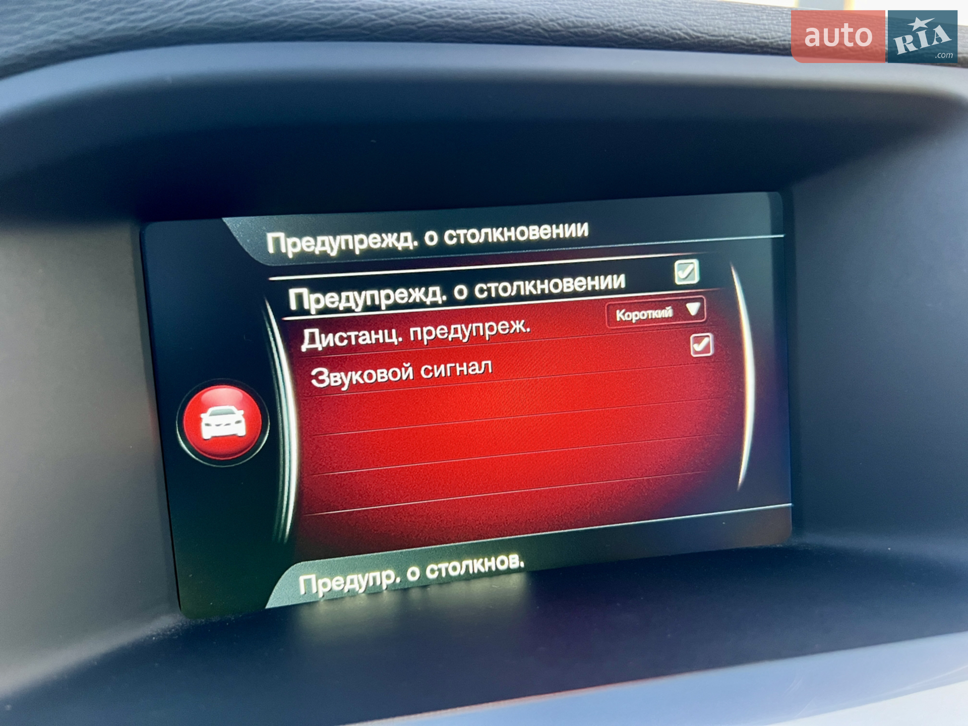2015 Volvo S60 - мініатюра 83