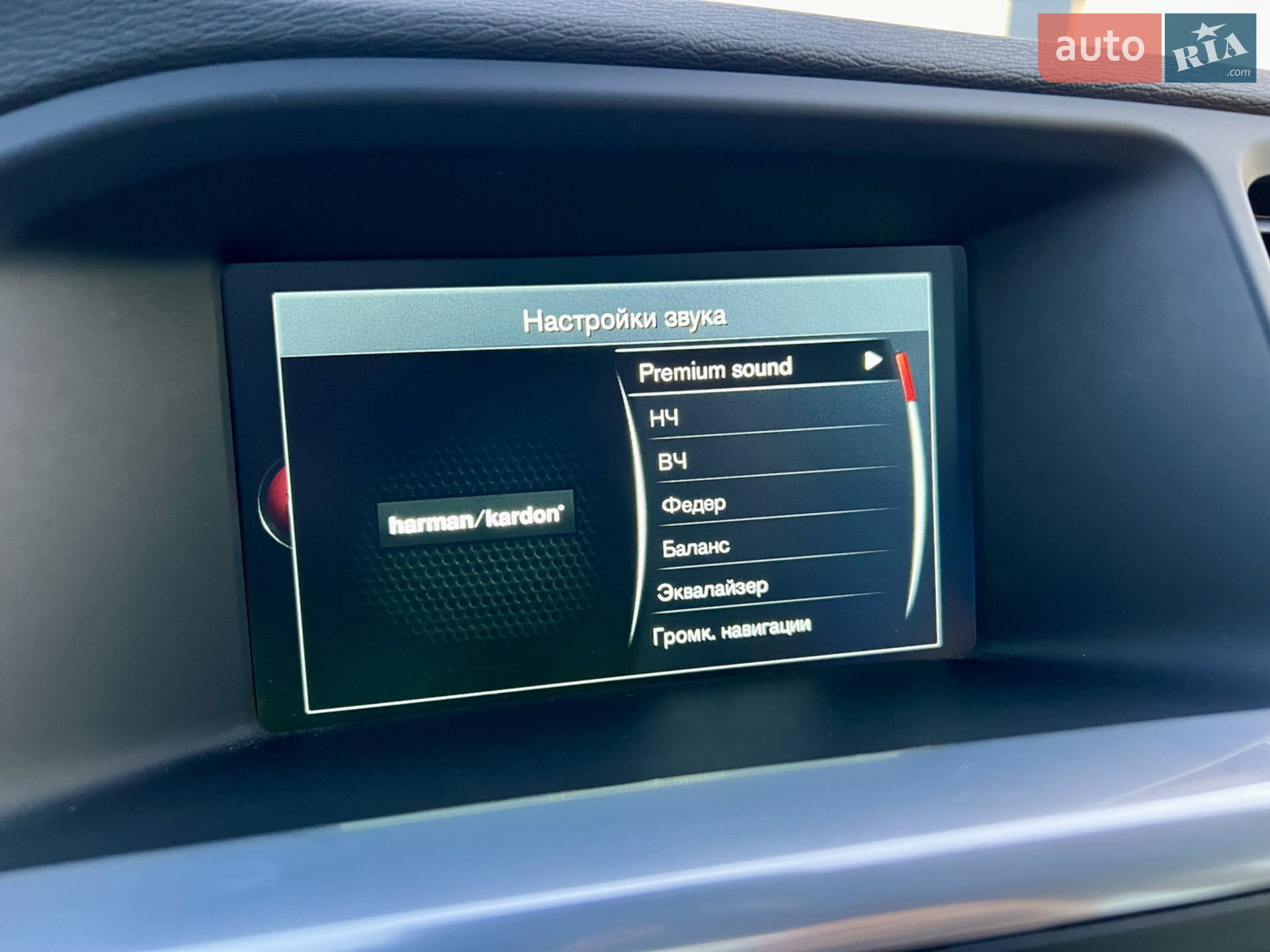 2015 Volvo S60 - мініатюра 89