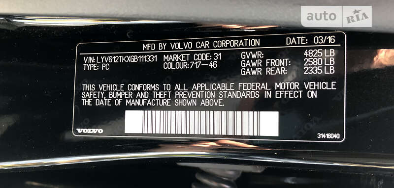Седан Volvo S60 2016 в Києві